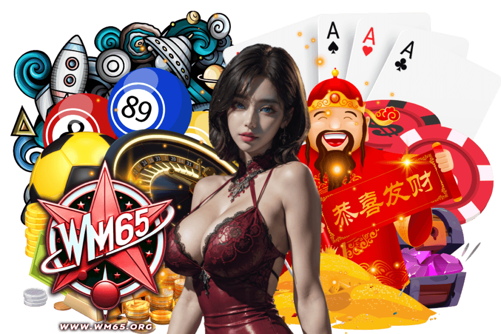 wm65 สมัคร